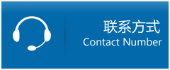 宜春优时通物流联系方式