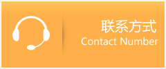 宜春优时通速运联系地址查询