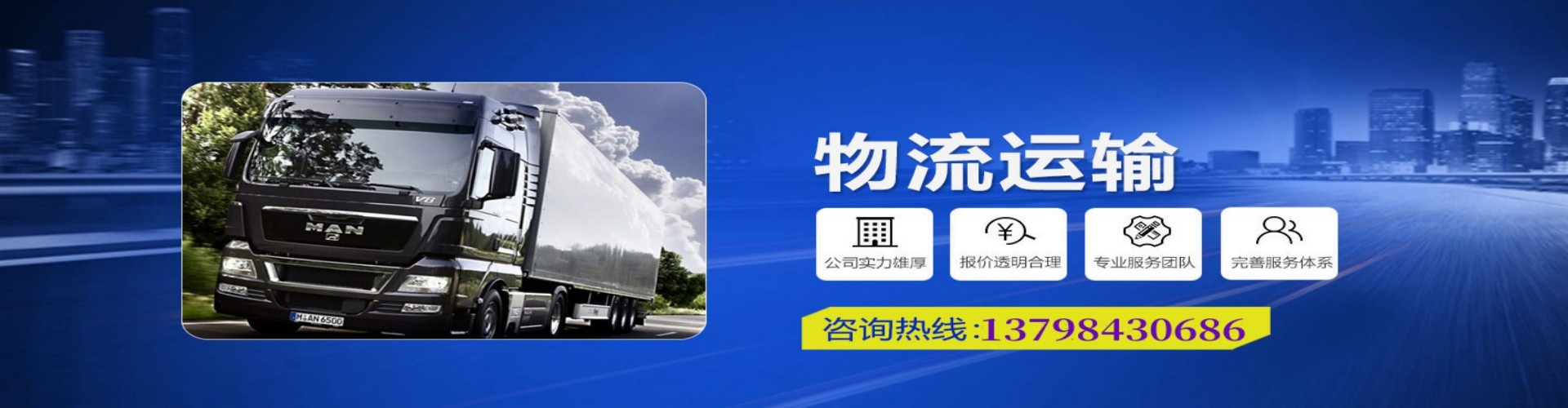 宜春到香港物流公司,宜春到台湾快递公司，宜春澳门货运公司