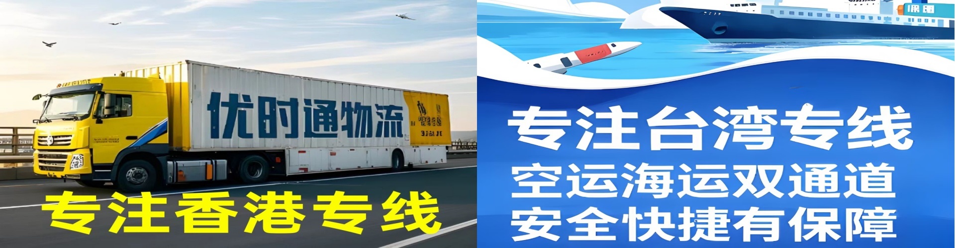 宜春到香港物流公司,宜春到台湾快递公司，宜春澳门货运公司